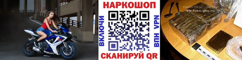 Все наркотики Стрежевой ГАШ  ТГК  Мефедрон  A PVP 