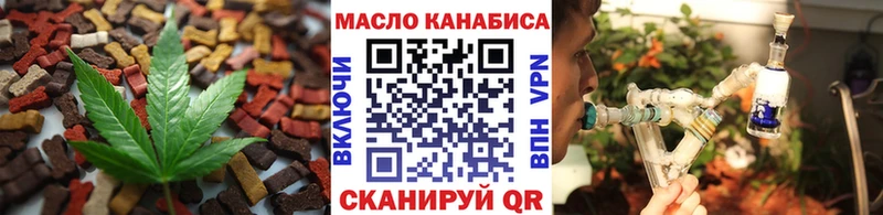 Cannafood конопля  хочу наркоту  Стрежевой 