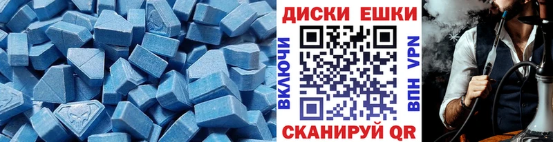 магазин продажи   Стрежевой  ЭКСТАЗИ Дубай 