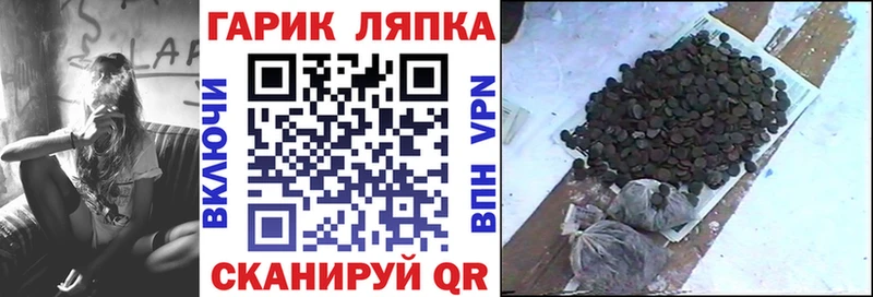 omg tor  Стрежевой  ГАШИШ 40% ТГК 