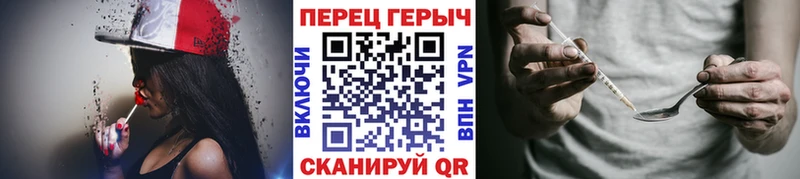 даркнет сайт  Стрежевой  ГЕРОИН хмурый 