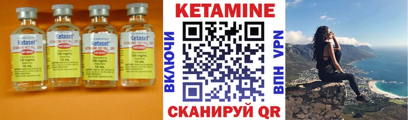 наркота  Стрежевой  мориарти официальный сайт  КЕТАМИН VHQ 