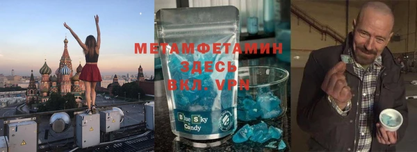 героин Балабаново