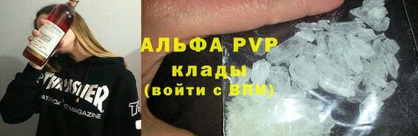 марки lsd Балахна