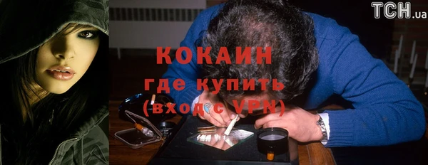 наркотики Аркадак