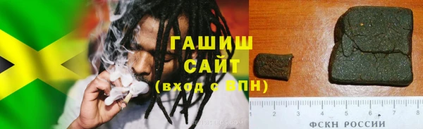марки lsd Балахна