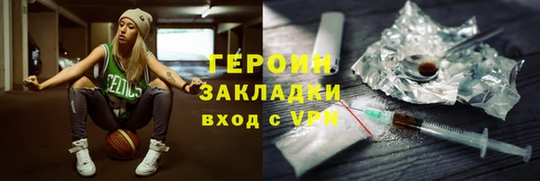 марки lsd Балахна