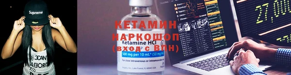 марки lsd Балахна