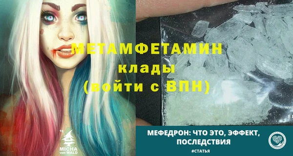 героин Балабаново