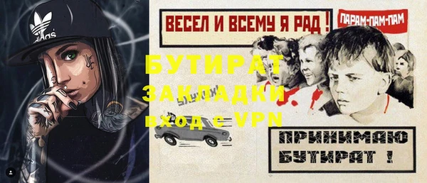 прущая мука Баксан