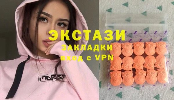 марки lsd Балахна