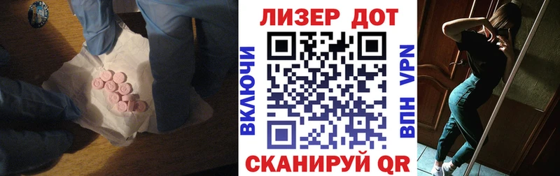 мега вход  Стрежевой  ЛСД экстази ecstasy 