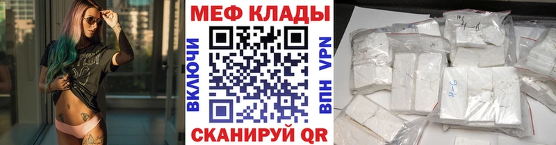 МЯУ-МЯУ VHQ  Стрежевой 