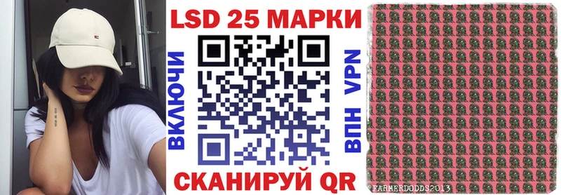 shop формула  Стрежевой  Наркотические марки 1500мкг 
