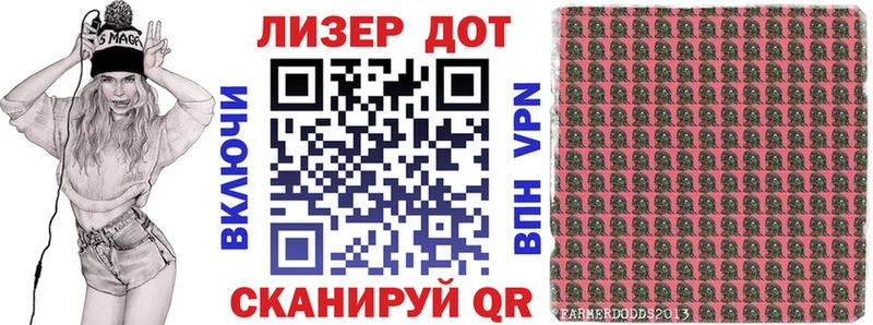 Марки NBOMe 1,5мг Стрежевой